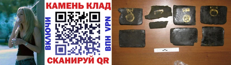 Наркотические вещества Кондопога ГАШИШ  АМФЕТАМИН  Кокаин  Альфа ПВП  Меф мяу мяу  Канабис 