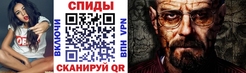 Амфетамин VHQ  Кондопога 