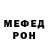 Амфетамин VHQ Yura Razluski