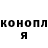 ГАШ хэш SCAVNGER