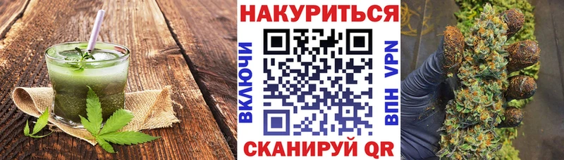 ссылка на мегу ссылка  Кондопога  Печенье с ТГК конопля 