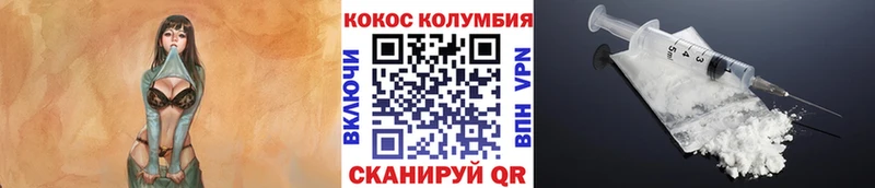 COCAIN 99%  MEGA ТОР  Кондопога  даркнет сайт 