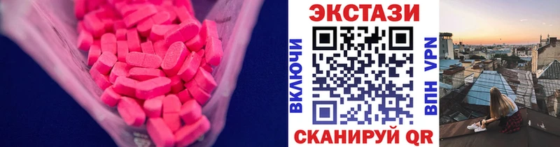 Ecstasy Дубай  нарко площадка как зайти  Кондопога 