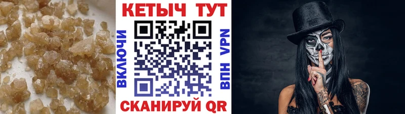 shop наркотические препараты  Кондопога  КЕТАМИН ketamine 