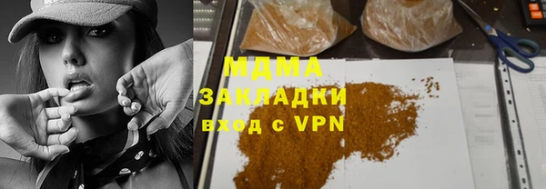 MESCALINE Алексин