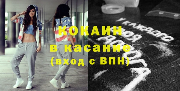 MESCALINE Алексин