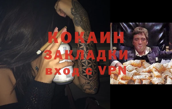 MESCALINE Алексин