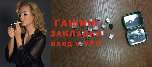 шишки Алексеевка
