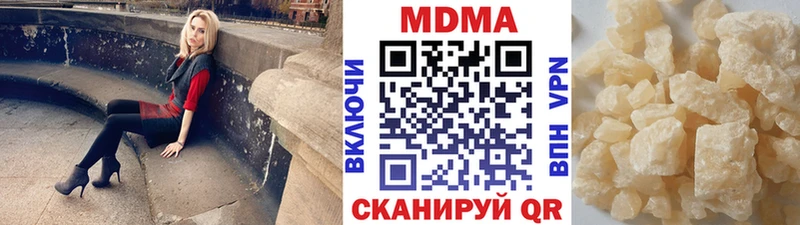 MDMA молли  Кондопога 