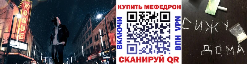 даркнет сайт  Кондопога  Мефедрон мука 