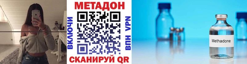 МЕТАДОН VHQ  Кондопога 